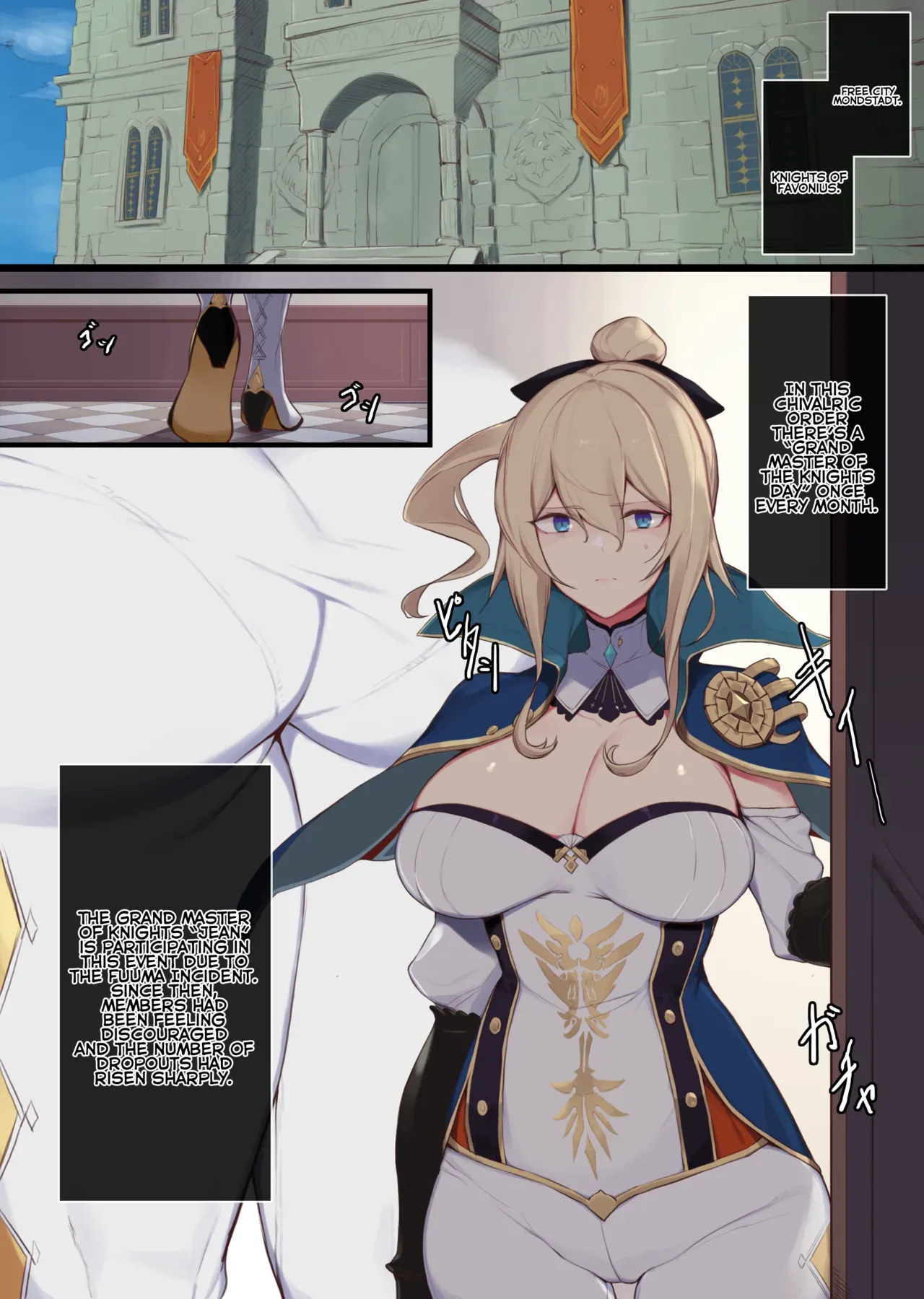 [Yanje] Jean Kishi Danchou no Hi | Jean Grand Master of the Knights Day (Genshin Impact) [English] [Coffedrug] - Page 2