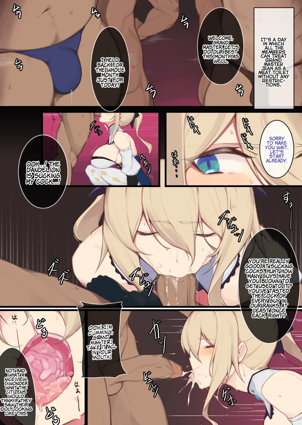 [Yanje] Jean Kishi Danchou no Hi | Jean Grand Master of the Knights Day (Genshin Impact) [English] [Coffedrug] - Page 3