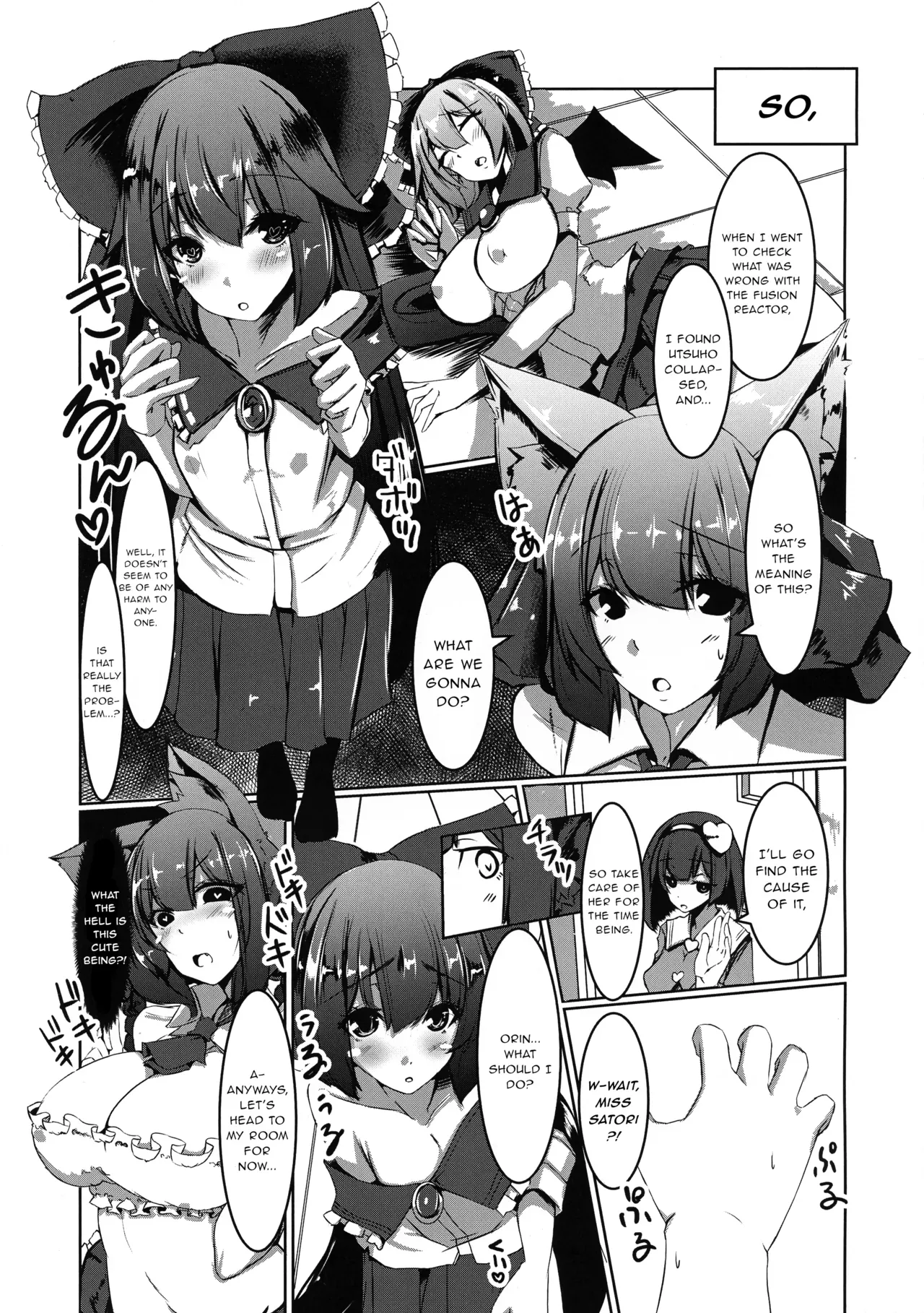 (Shuuki Reitaisai 6) [DREAM RIDER (Yukito)] Osewa Shite Shite Orin Onee-chan (Touhou Project) [English] [Gentletemptl] - Page 5