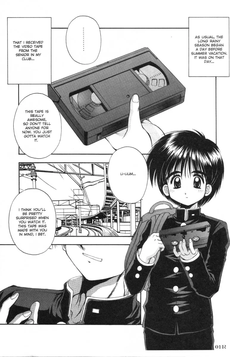 A-G Super Erotic 7 [English] - Page 3