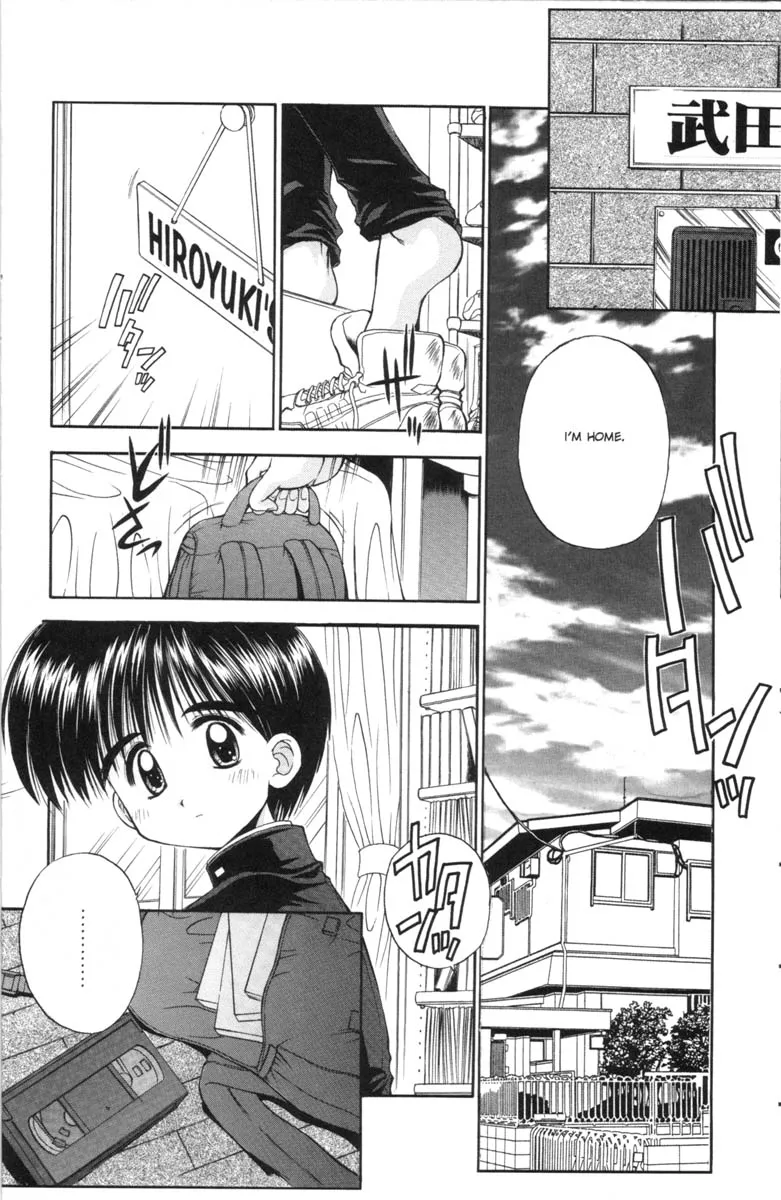 A-G Super Erotic 7 [English] - Page 4