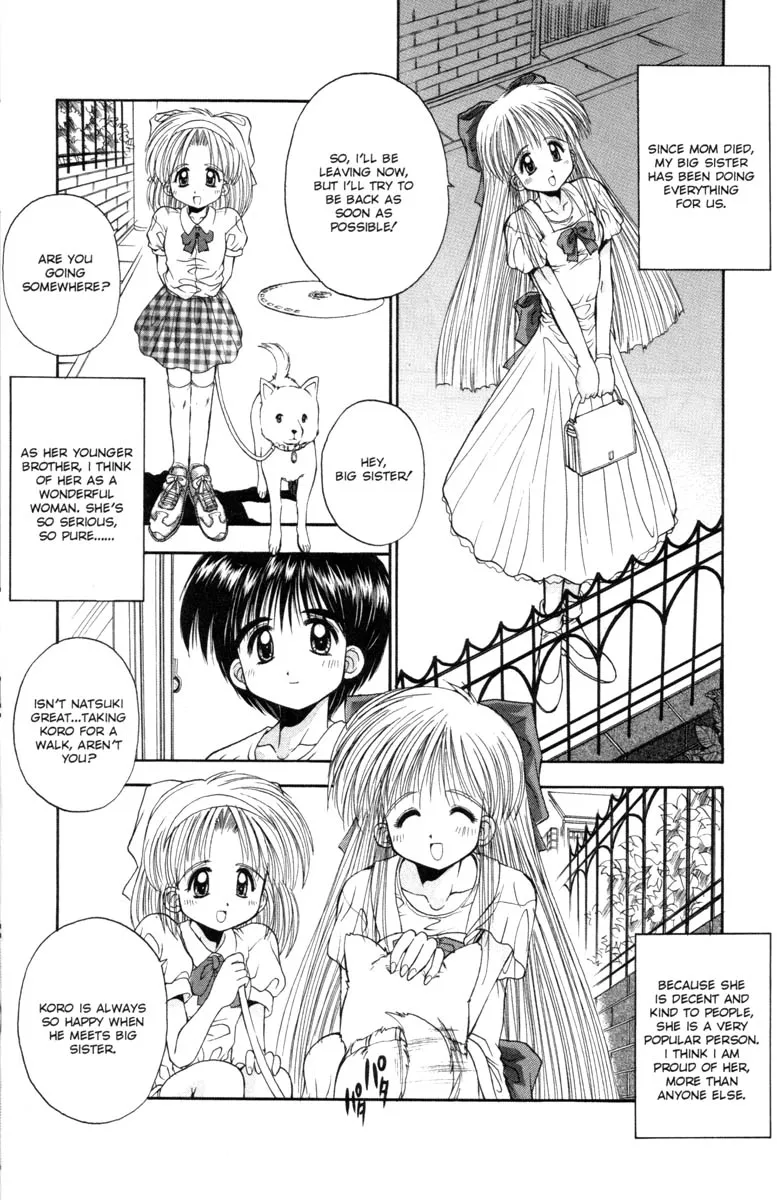 A-G Super Erotic 7 [English] - Page 8