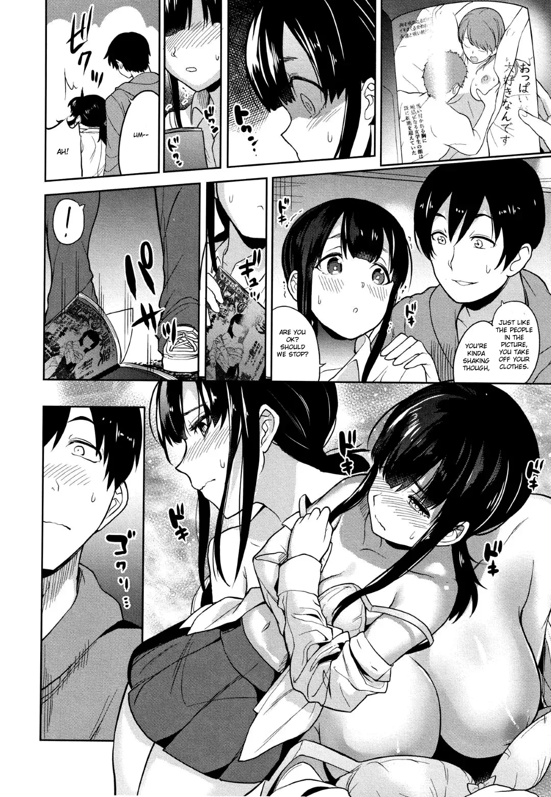[Azuse] Kawaii Onnanoko o Tsuru Houhou | Method to catch a pretty girl Ch. 1-8 [English] [GMDTranslations] - Page 8