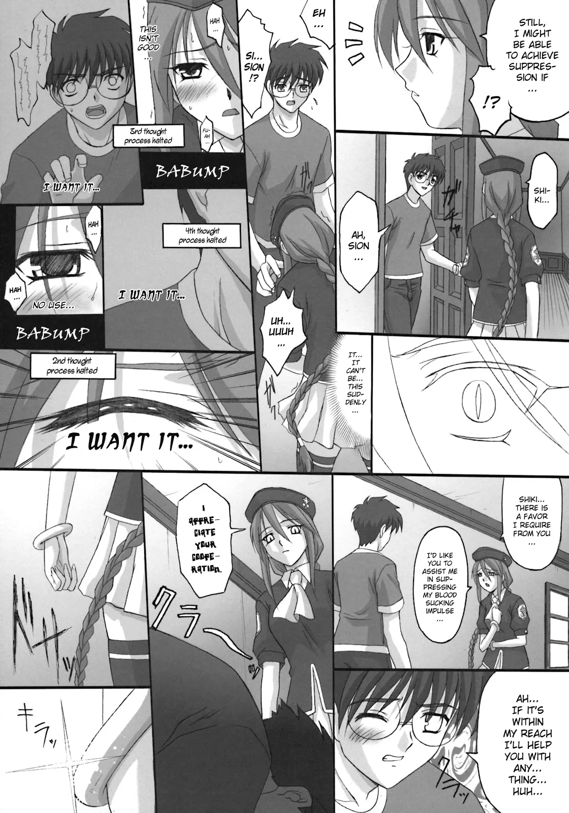 Tsukihime unknown Eng - Page 1