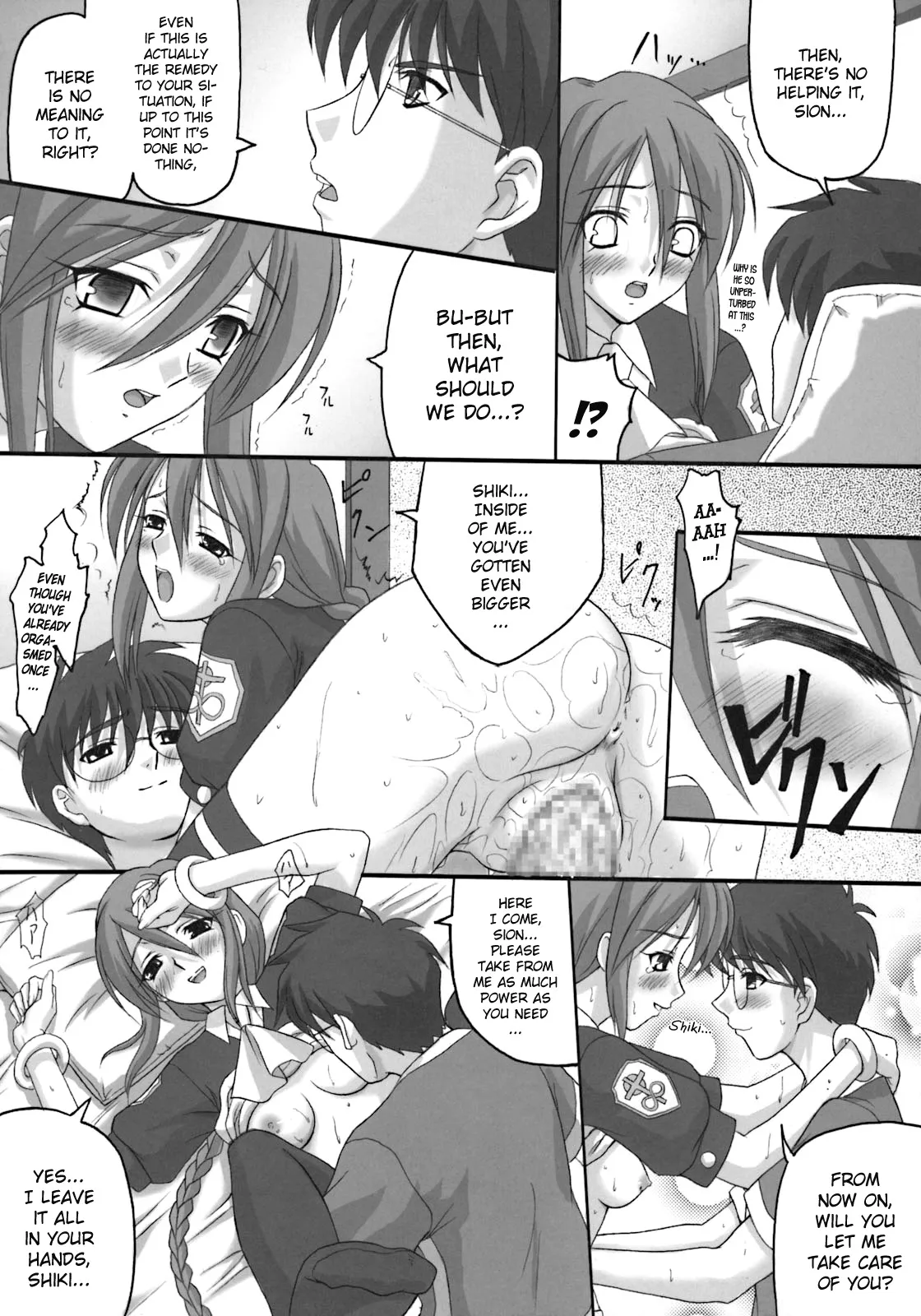 Tsukihime unknown Eng - Page 4