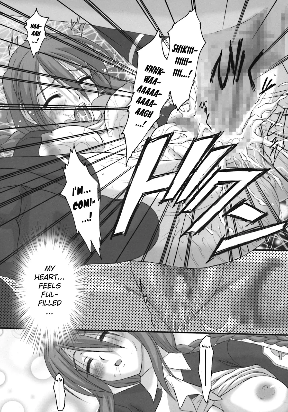 Tsukihime unknown Eng - Page 7