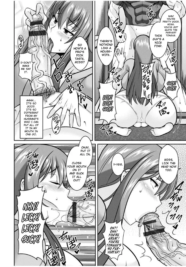 [Drachef] AV Nai Danchizuma | Dangerous Wife (Sokuhame Sukebe Hole) [English] [hardcase8translates] [Digital] - Page 10
