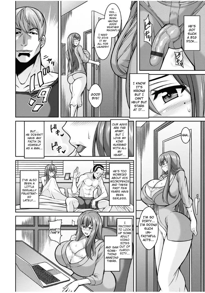 [Drachef] AV Nai Danchizuma | Dangerous Wife (Sokuhame Sukebe Hole) [English] [hardcase8translates] [Digital] - Page 6