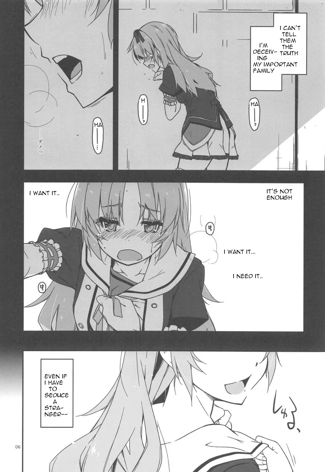 (C96) [Angyadow (Shikei)] Koko ni Rakuen o Tateyou! (The Legend of Heroes: Sen no Kiseki) [English] {MagusTLS} - Page 5