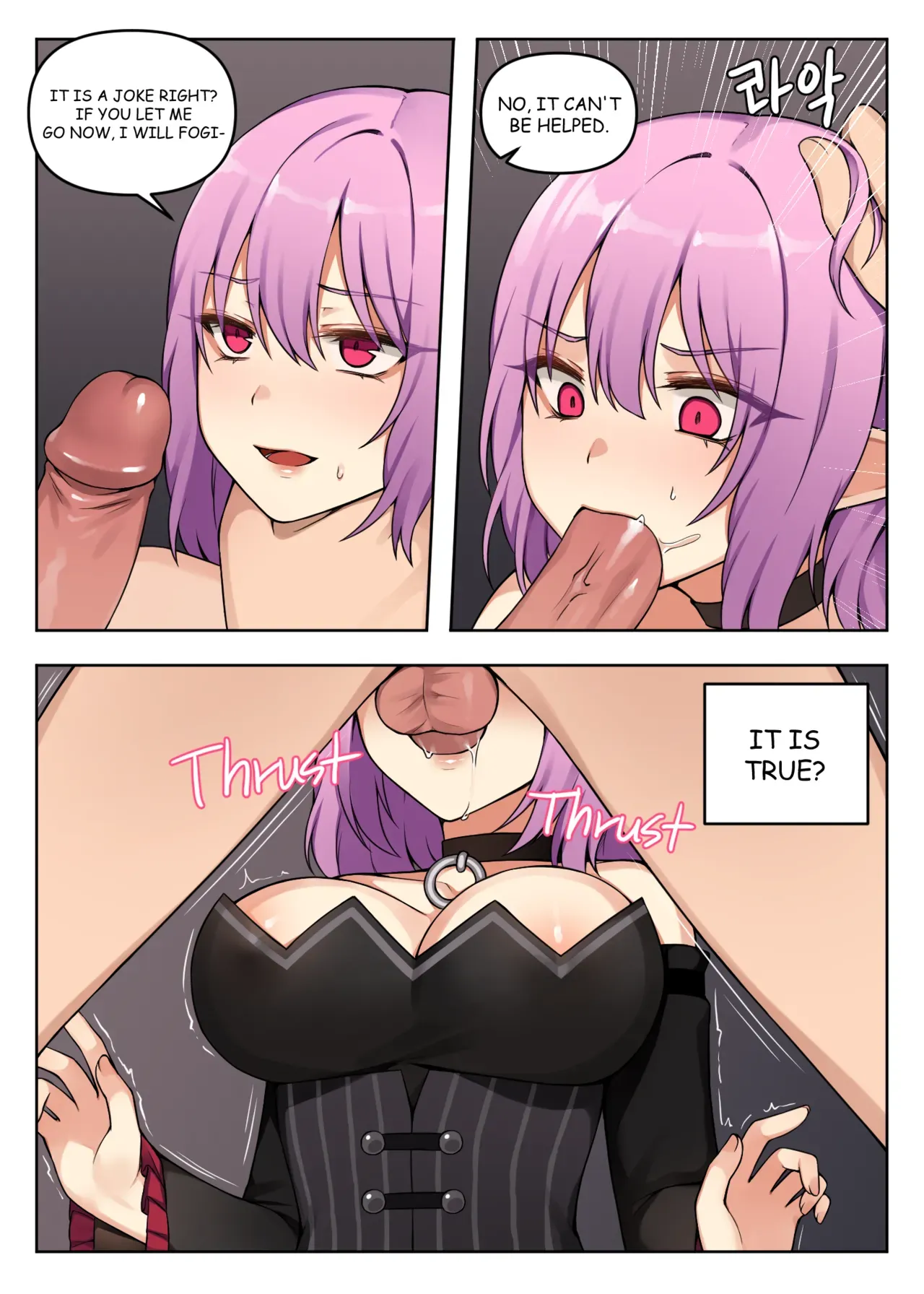 [CANAPE] Cheeky LUCID [English] [Decensored] - Page 6