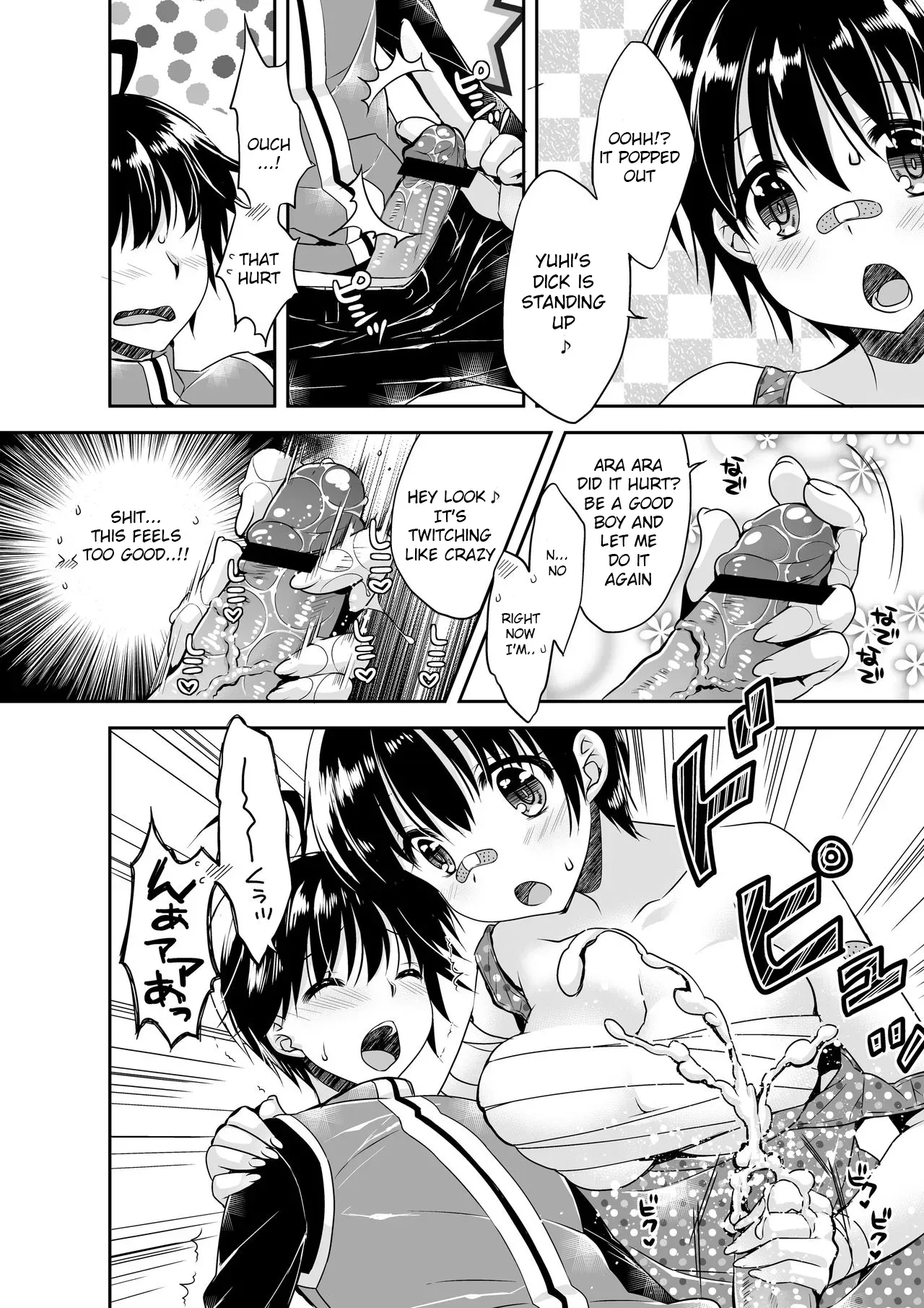 [I-Raf-you (Araiguma, Ringo Sui)] Yuuhi to Nagito (Microne Magazine Vol. 48) [English] [Digital] - Page 6