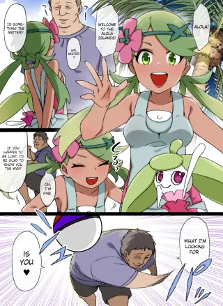 [Kusayarou] Slave Ball Sennou ~Mallow & Steenee Hen~ (Pokémon) [English] {Hennojin} cover