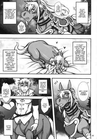 (C96) [Mayoineko (Nakagami Takashi)] Mudai (MARE HOLIC 7) [English] [Peppered Lemons] cover