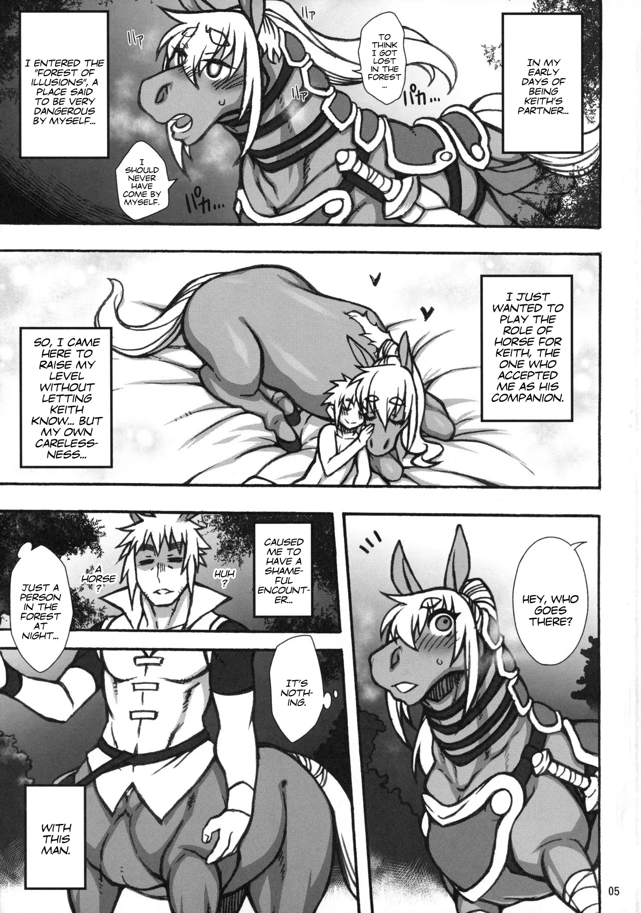(C96) [Mayoineko (Nakagami Takashi)] Mudai (MARE HOLIC 7) [English] [Peppered Lemons] - Page 1