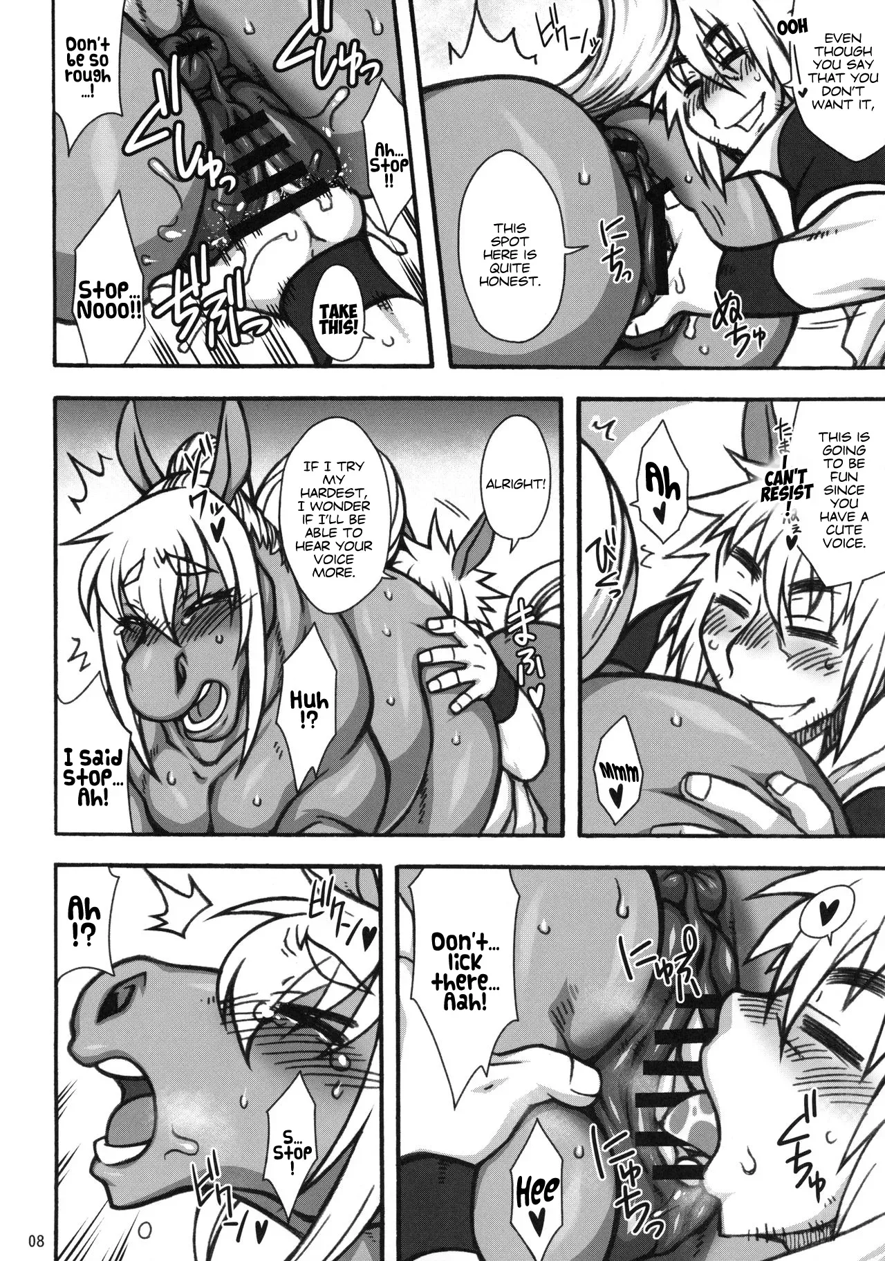 (C96) [Mayoineko (Nakagami Takashi)] Mudai (MARE HOLIC 7) [English] [Peppered Lemons] - Page 4