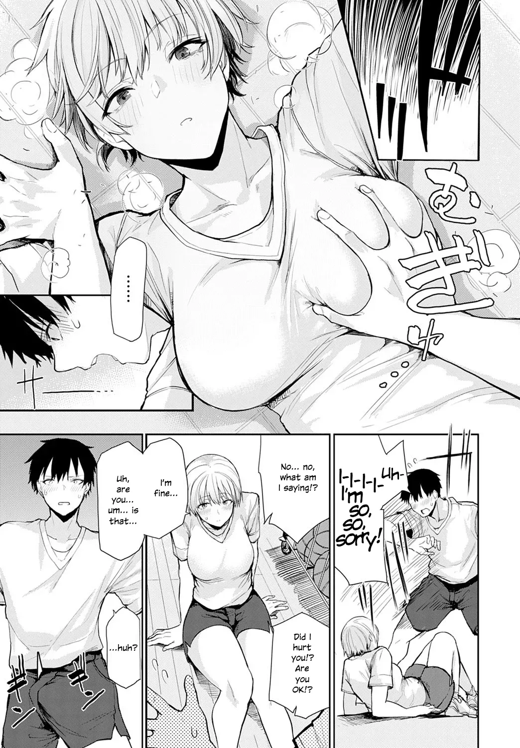 [okyou] Tall & Cute (COMIC Anthurium 2021-07) [English] [Digital] - Page 5