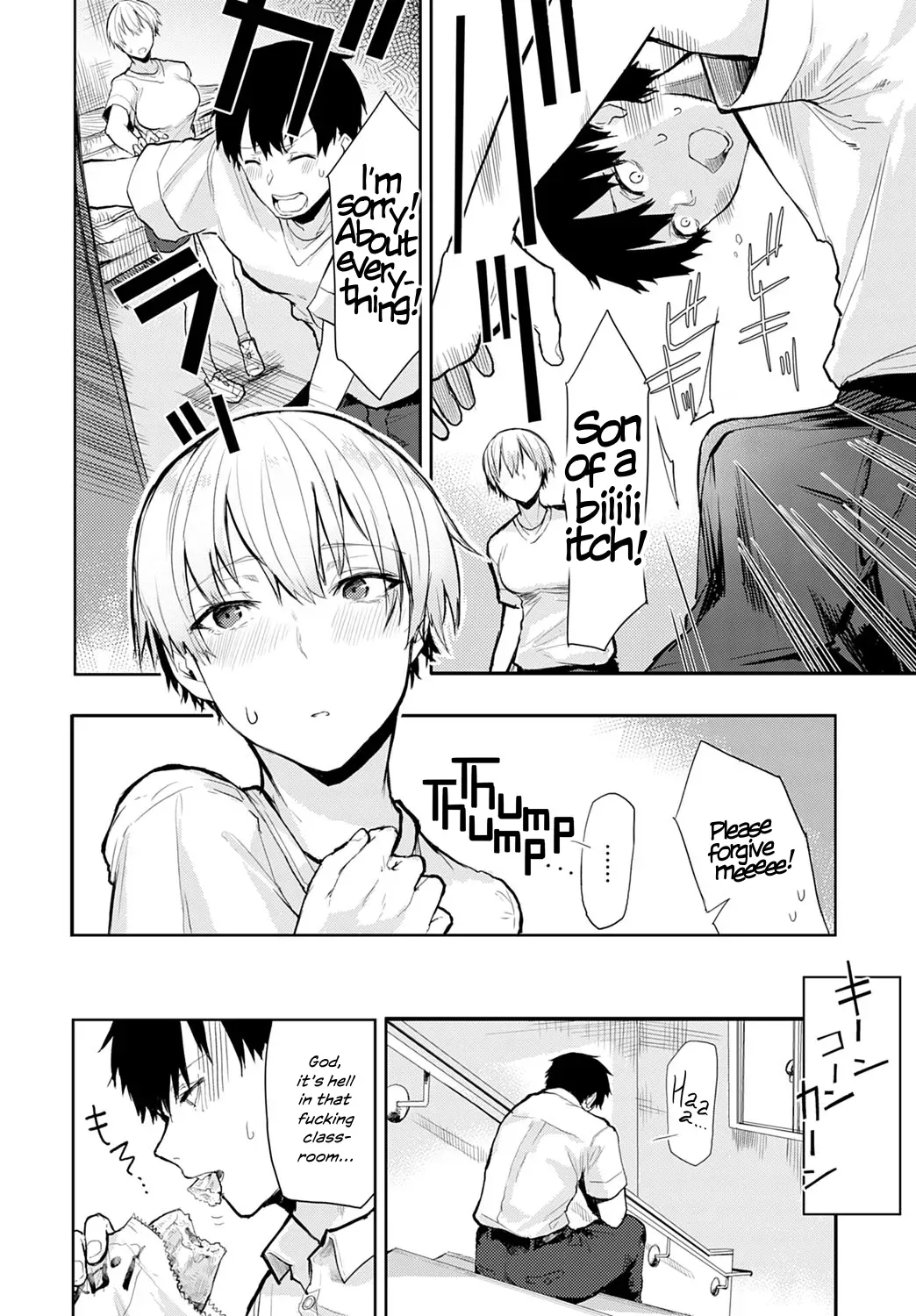 [okyou] Tall & Cute (COMIC Anthurium 2021-07) [English] [Digital] - Page 6