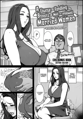(C95) [Mousou Colosseum (Oda non)] Hitozuma Tawawan Oppai Momi Kouza ~Oppai tte Ii yo ne~ | A Course on Fondling the Breasts of Well-endowed Married Women ~Breasts Are Amazing~ [English] [RedLantern] cover