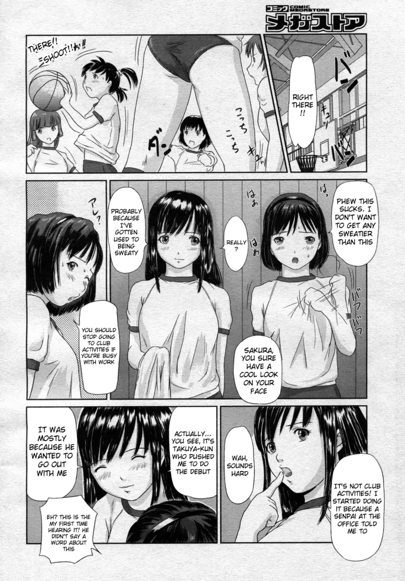 [Kisaragi Gunma] Idol no Tsukurikata | How to Create an Idol (COMIC Megastore 2004-04) [English] [Ryuunotamashii] - Page 10