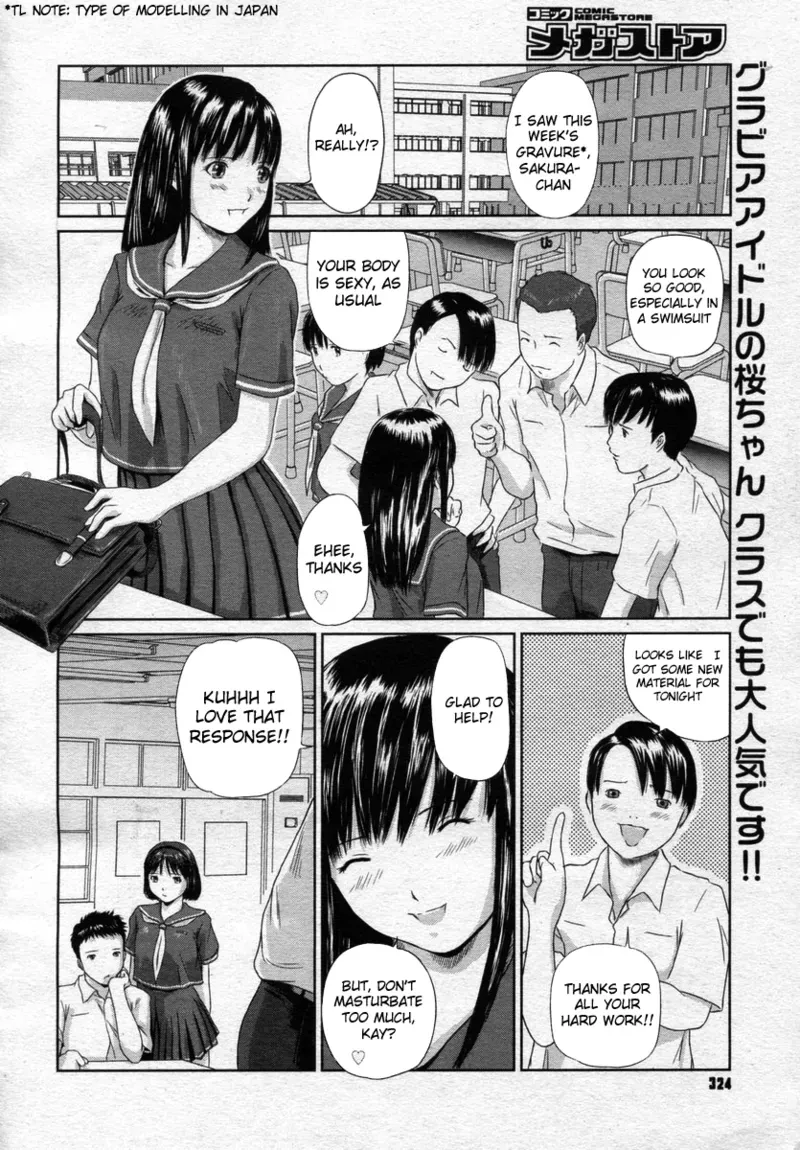 [Kisaragi Gunma] Idol no Tsukurikata | How to Create an Idol (COMIC Megastore 2004-04) [English] [Ryuunotamashii] - Page 2