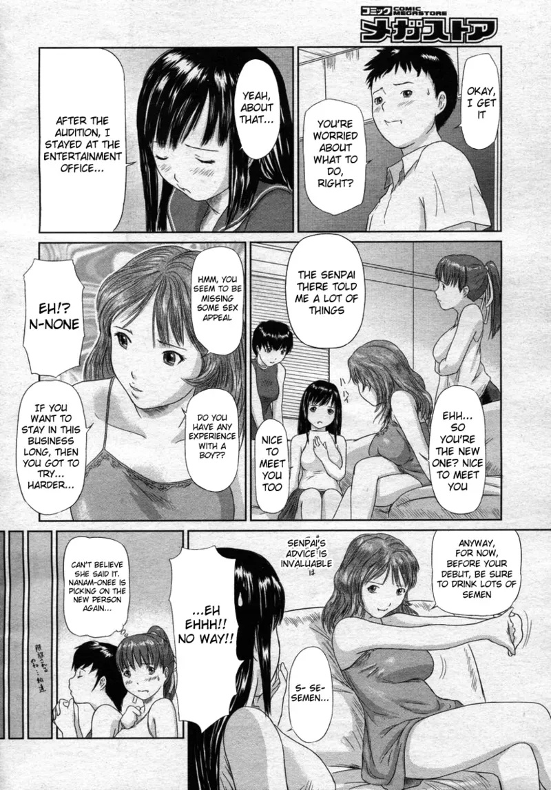 [Kisaragi Gunma] Idol no Tsukurikata | How to Create an Idol (COMIC Megastore 2004-04) [English] [Ryuunotamashii] - Page 4