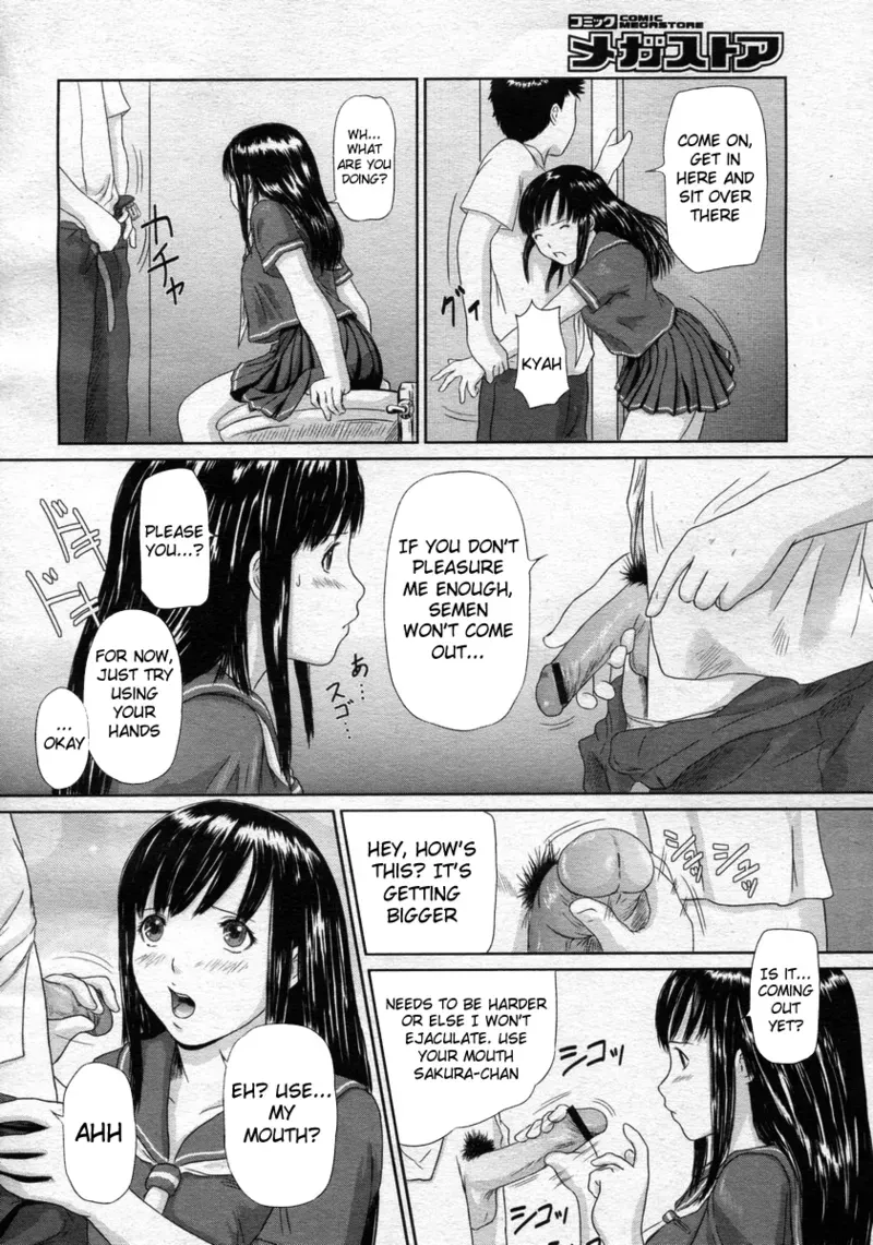 [Kisaragi Gunma] Idol no Tsukurikata | How to Create an Idol (COMIC Megastore 2004-04) [English] [Ryuunotamashii] - Page 6