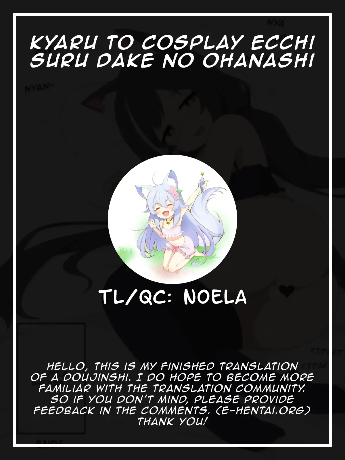 [Fizz] Kyaru to Cosplay Ecchi Suru dake no Ohanashi (Princess Connect! Re:Dive) [English] [Noela] - Page 6