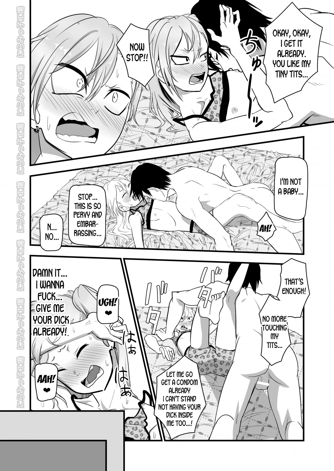 [Niramikko Koujou] Kinpatsu Yancha-kei na Kanojo to no Kurashikata 2 Kouhen [English] [desudesu] [Digital] - Page 10