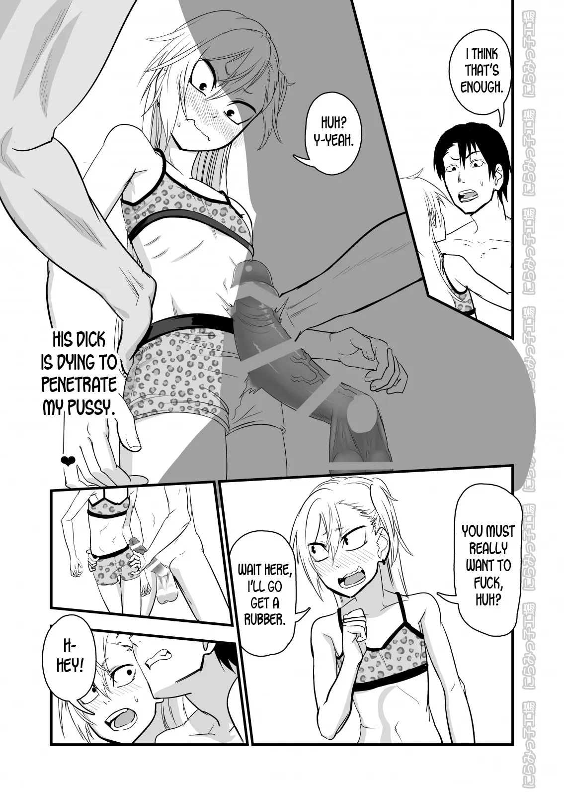 [Niramikko Koujou] Kinpatsu Yancha-kei na Kanojo to no Kurashikata 2 Kouhen [English] [desudesu] [Digital] - Page 5