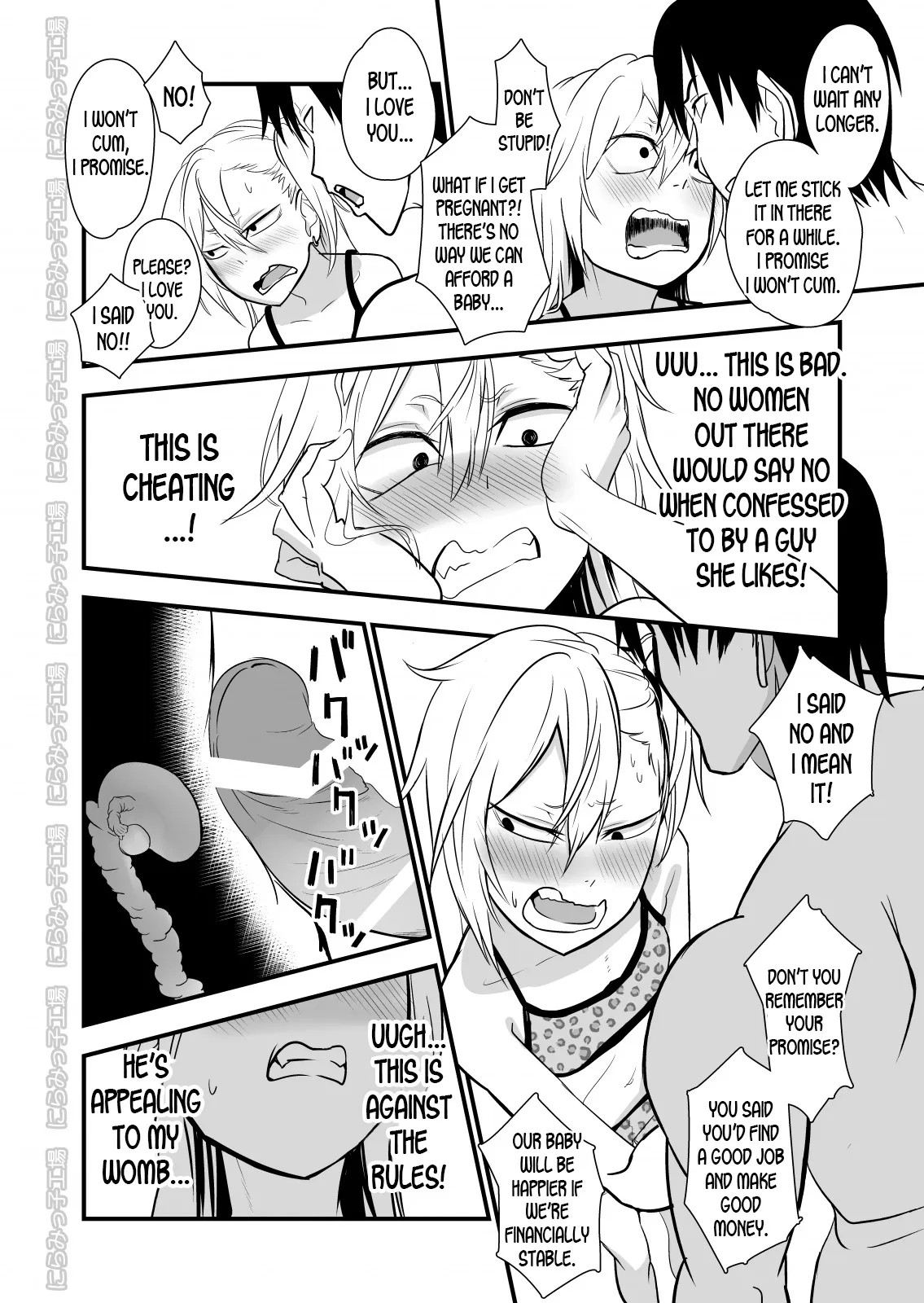 [Niramikko Koujou] Kinpatsu Yancha-kei na Kanojo to no Kurashikata 2 Kouhen [English] [desudesu] [Digital] - Page 6