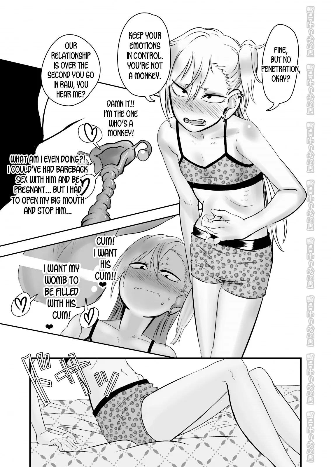 [Niramikko Koujou] Kinpatsu Yancha-kei na Kanojo to no Kurashikata 2 Kouhen [English] [desudesu] [Digital] - Page 7