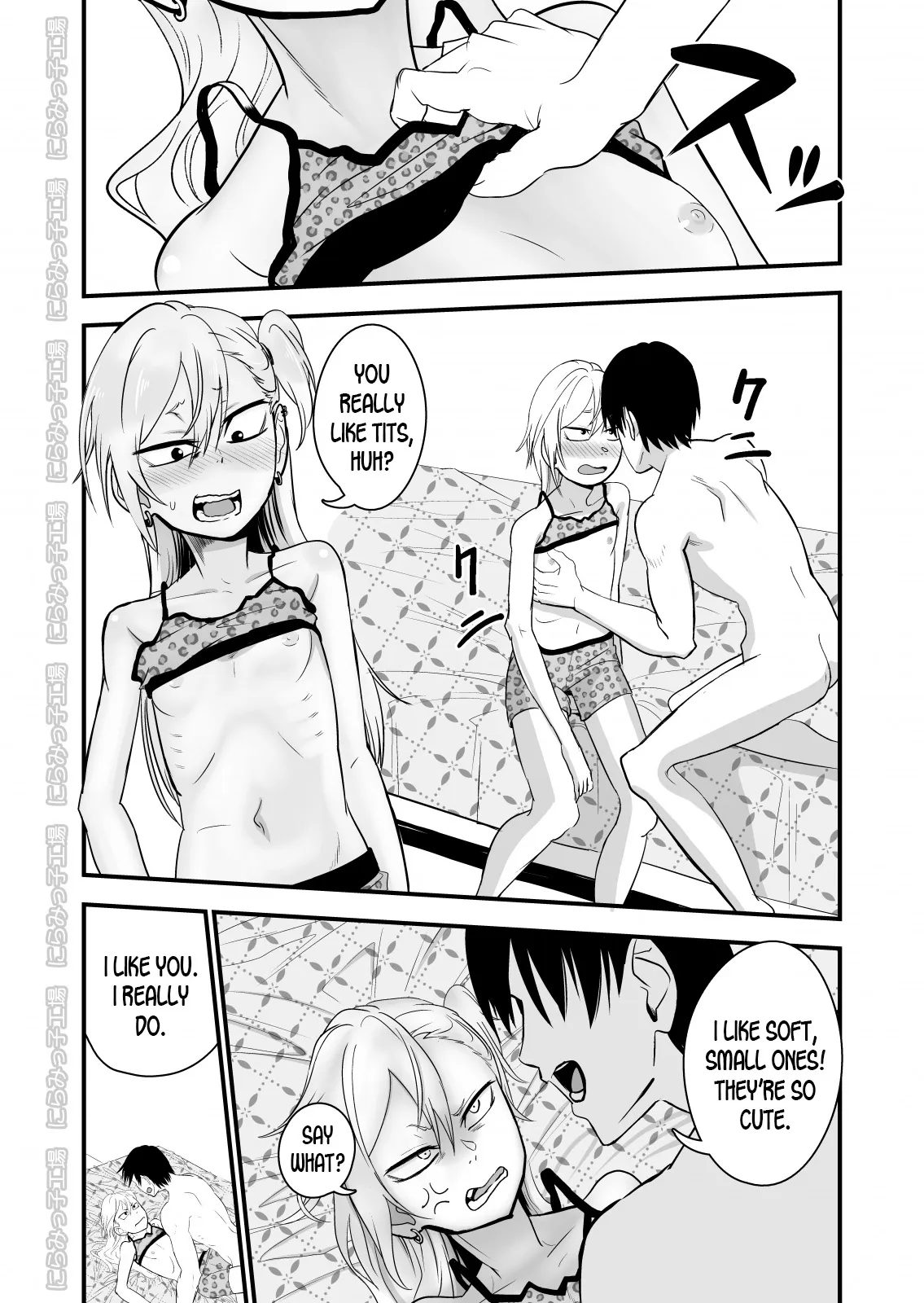 [Niramikko Koujou] Kinpatsu Yancha-kei na Kanojo to no Kurashikata 2 Kouhen [English] [desudesu] [Digital] - Page 8