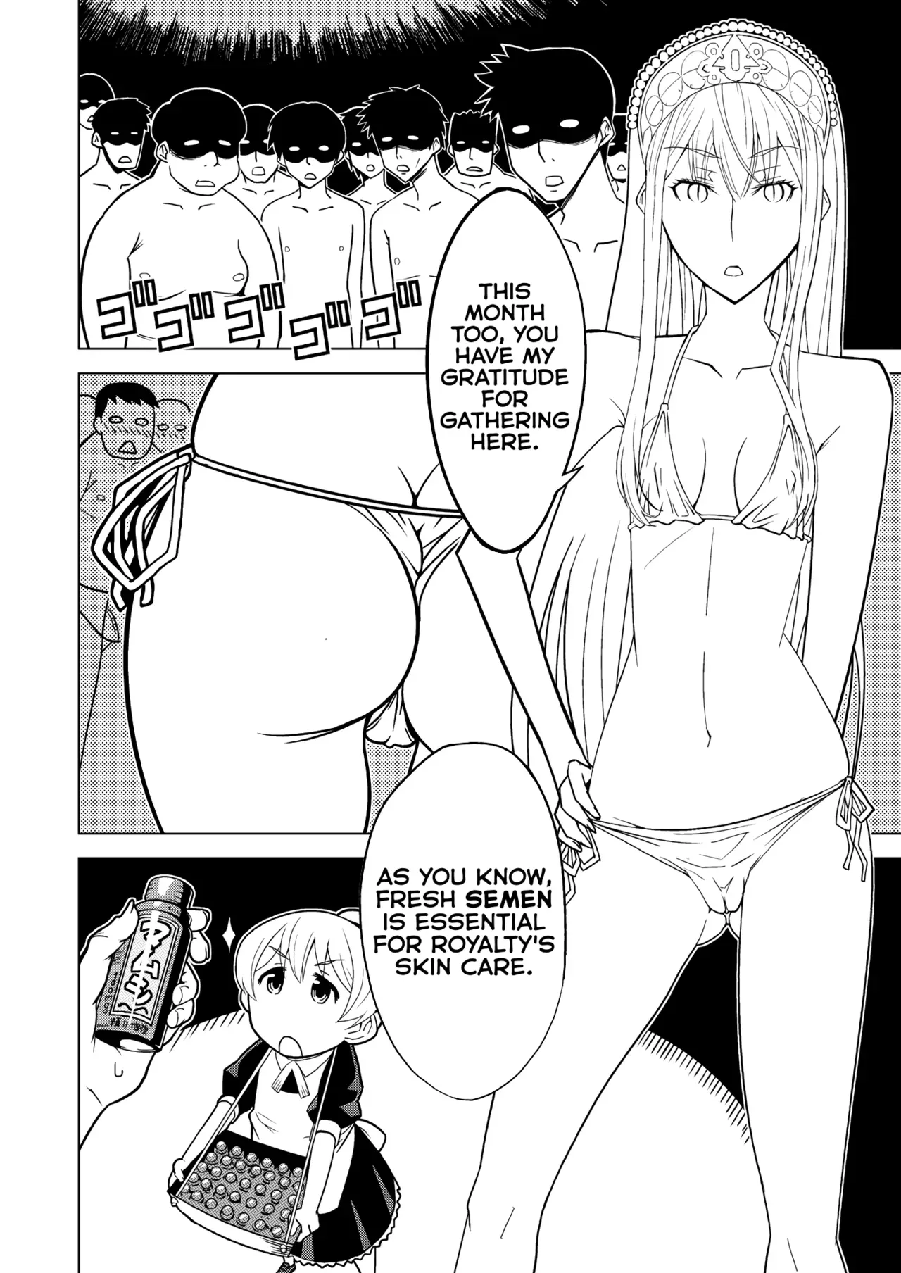 [Hinokiburo (Hinoki)] Hakudaku Oujo (Kaibutsu Oujo) [English] =Fureta7= [Digital] - Page 4