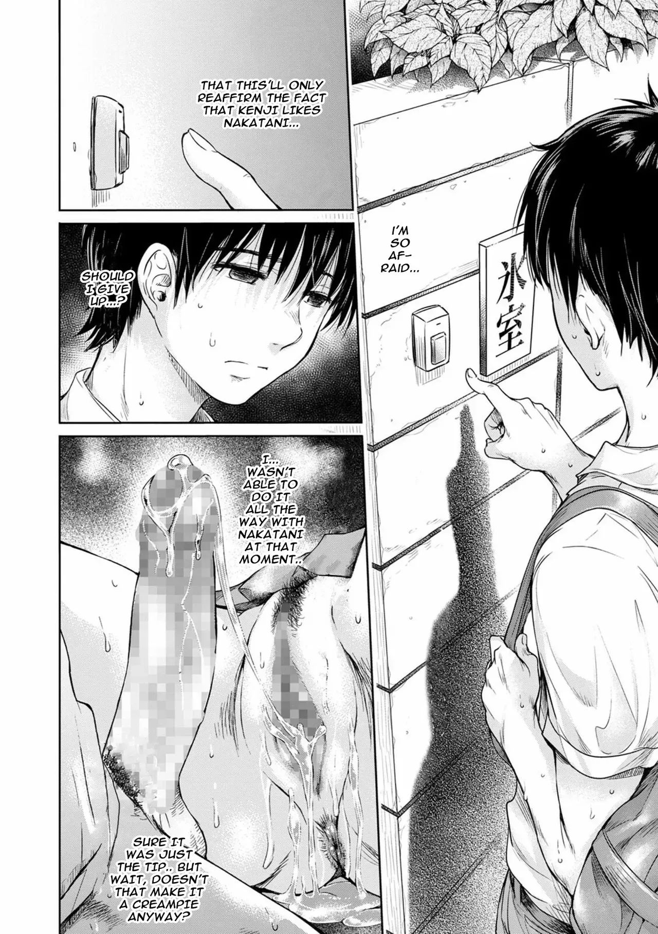 [H9] Kanojo ni Kokuhaku Suru Mae ni Tomodachi ni Nakadashi Sareta... 2 (COMIC Shigekiteki SQUIRT!! Vol. 23) [English] [Digital] - Page 10