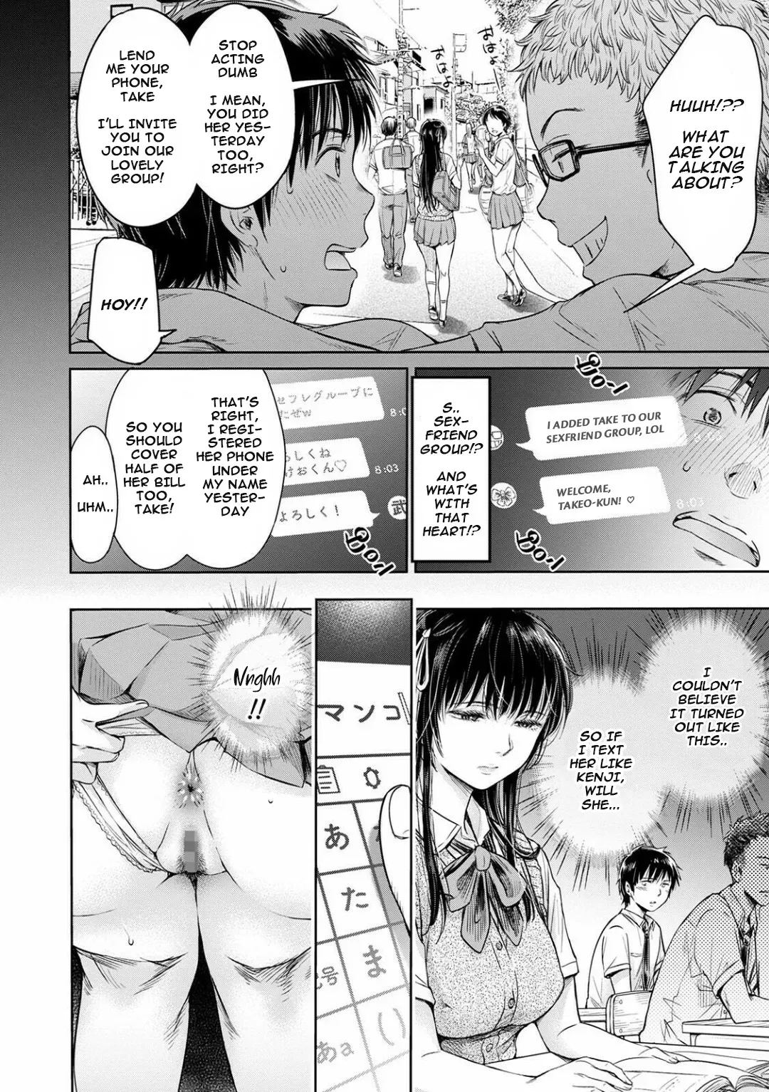 [H9] Kanojo ni Kokuhaku Suru Mae ni Tomodachi ni Nakadashi Sareta... 3 (COMIC Shigekiteki SQUIRT!! Vol. 24) [English] [Digital] - Page 8