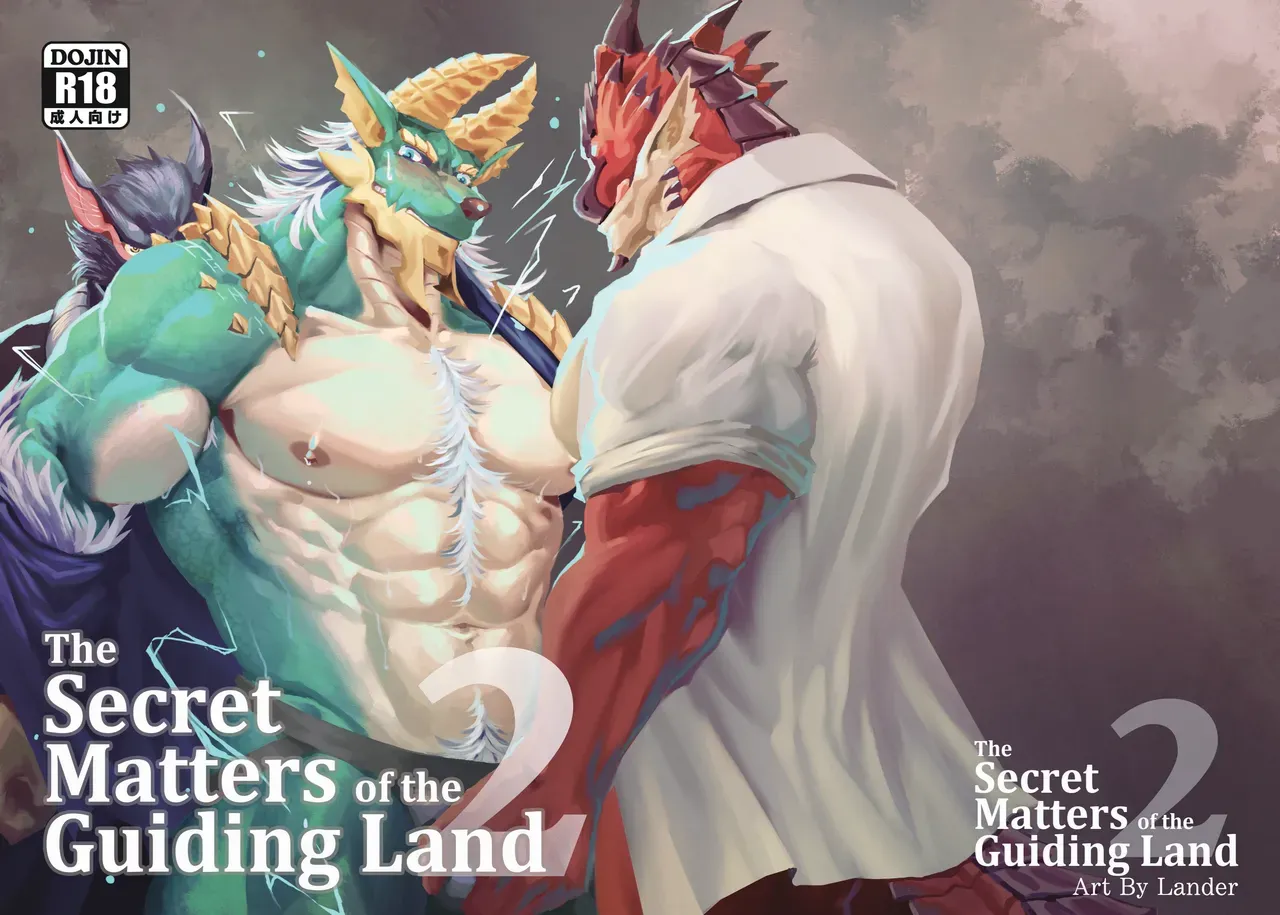 [Lander] Michibiki no Machi ni Aru Hisoyakana Jouji 2 | The Secret Matters of the Guiding Land 2 (Monster Hunter Rise) [English] - Page 1
