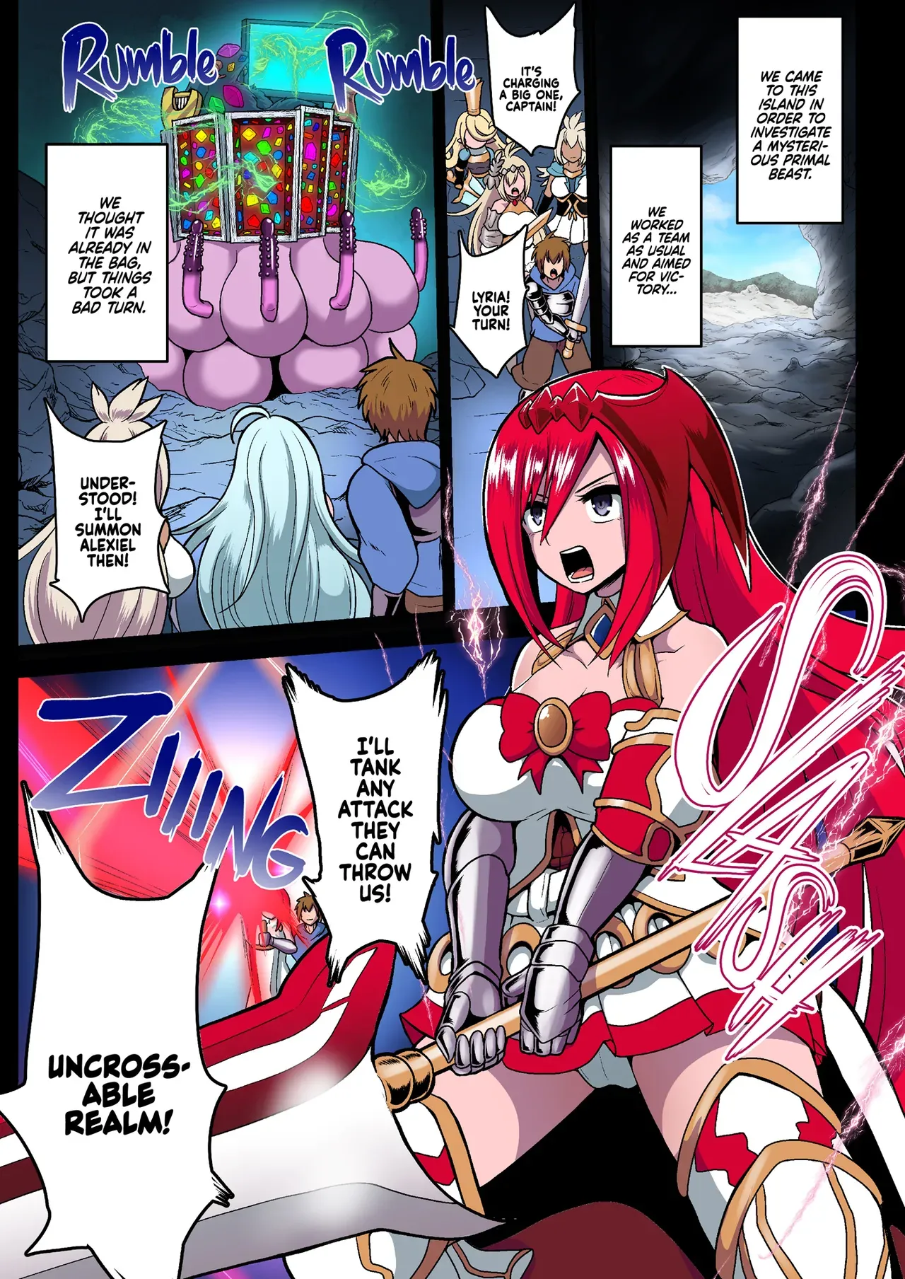 [Akuochisukii Kyoushitsu (Akuochisukii Sensei)] Kikuudan Zenmetsu! Nazo no Seishoujuu Sicoli-Onahoka! Full Color Ban (Granblue Fantasy) [English] [Digital] - Page 3