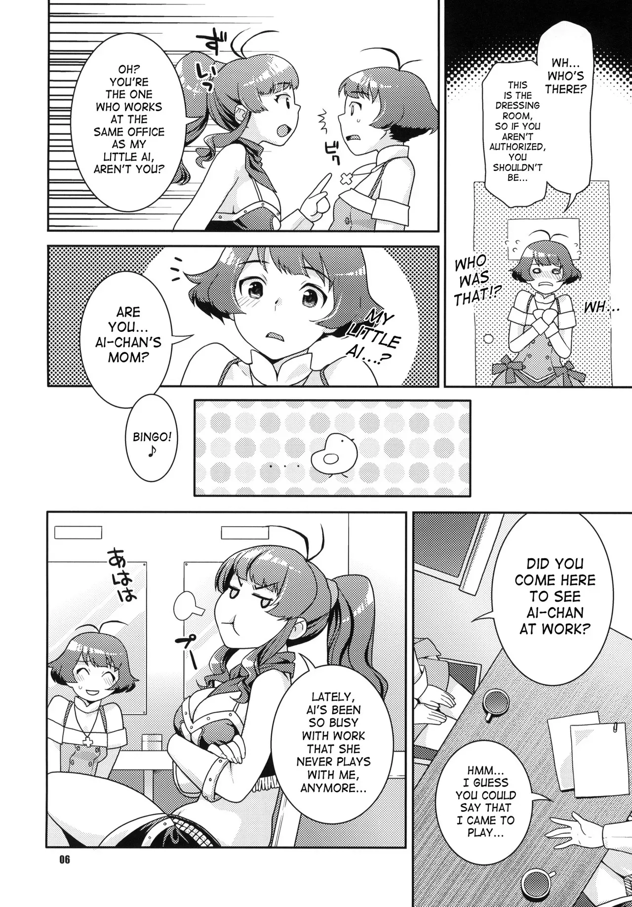 (C77) [Nekomataya (Nekomata Naomi)] Totsugeki Mama Tank | Assault Mama Tank (THE iDOLM@STER) [English] [SaHa] - Page 5