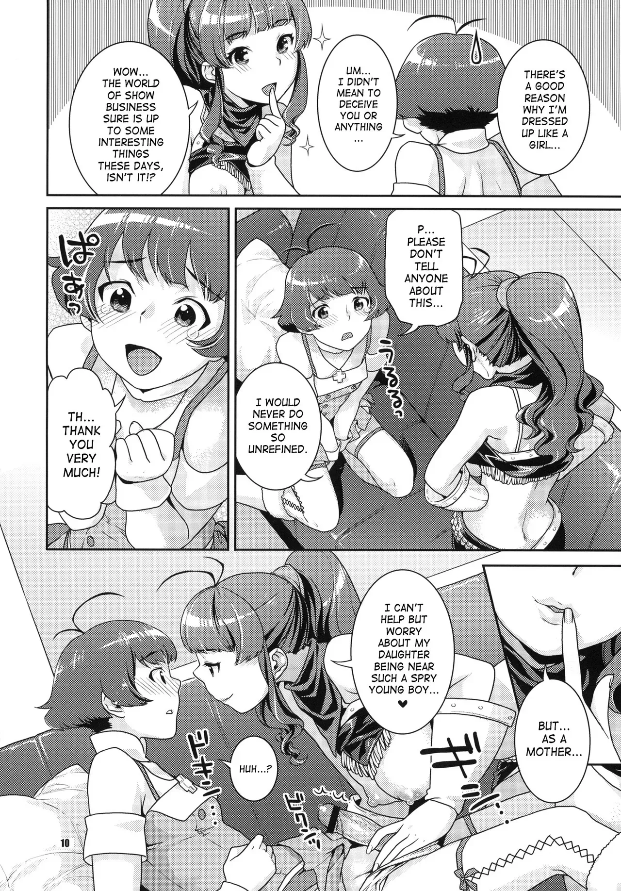 (C77) [Nekomataya (Nekomata Naomi)] Totsugeki Mama Tank | Assault Mama Tank (THE iDOLM@STER) [English] [SaHa] - Page 9
