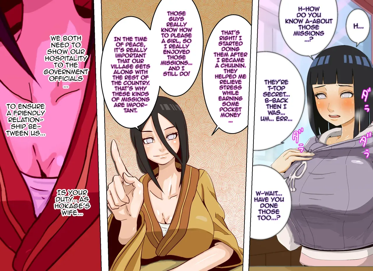 [Uohaman] Ian Ninmu "Hitozuma to Imouto no 'Ian Ryokou'" | Relaxation Mission (Wife And Younger Sister's "Pleasure Trip" ) (Naruto) [English] {Doujins.com} - Page 10