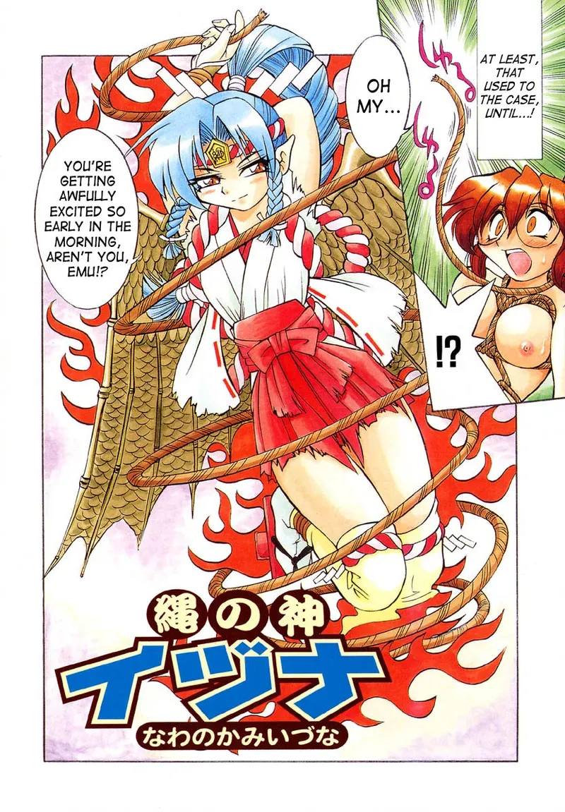[Inoue Yoshihisa] Nawa no Kami Izuna | God of Rope Izuna (Pony Shibari) [English] [SaHa] - Page 4