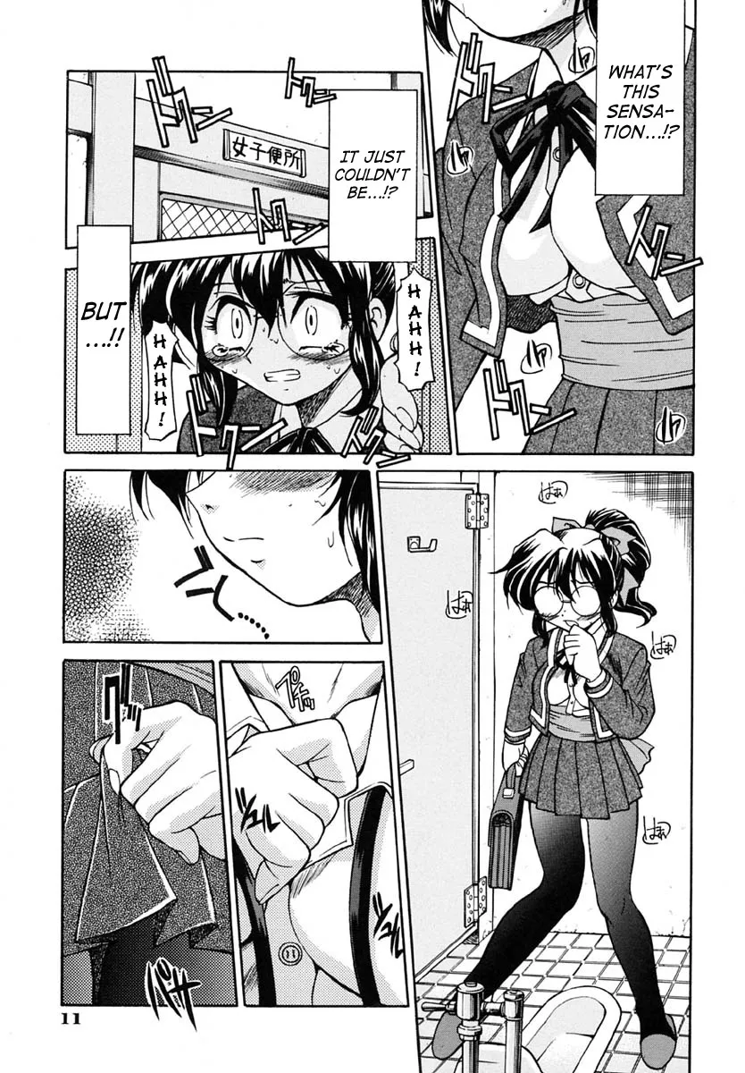 [Inoue Yoshihisa] Nawa no Kami Izuna | God of Rope Izuna (Pony Shibari) [English] [SaHa] - Page 9