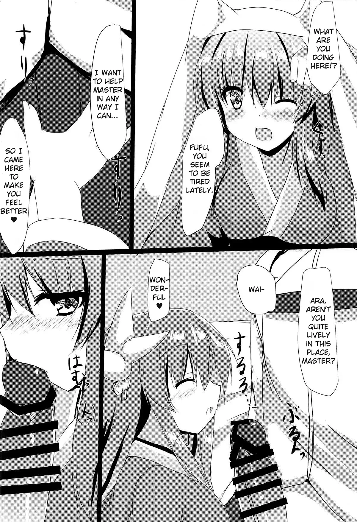 (C95) [Midoriya (Ryokusiki)] Kiyohii to Ichatsuku Hon (Fate/Grand Order) [English] [Miracle Sanny TL] - Page 3