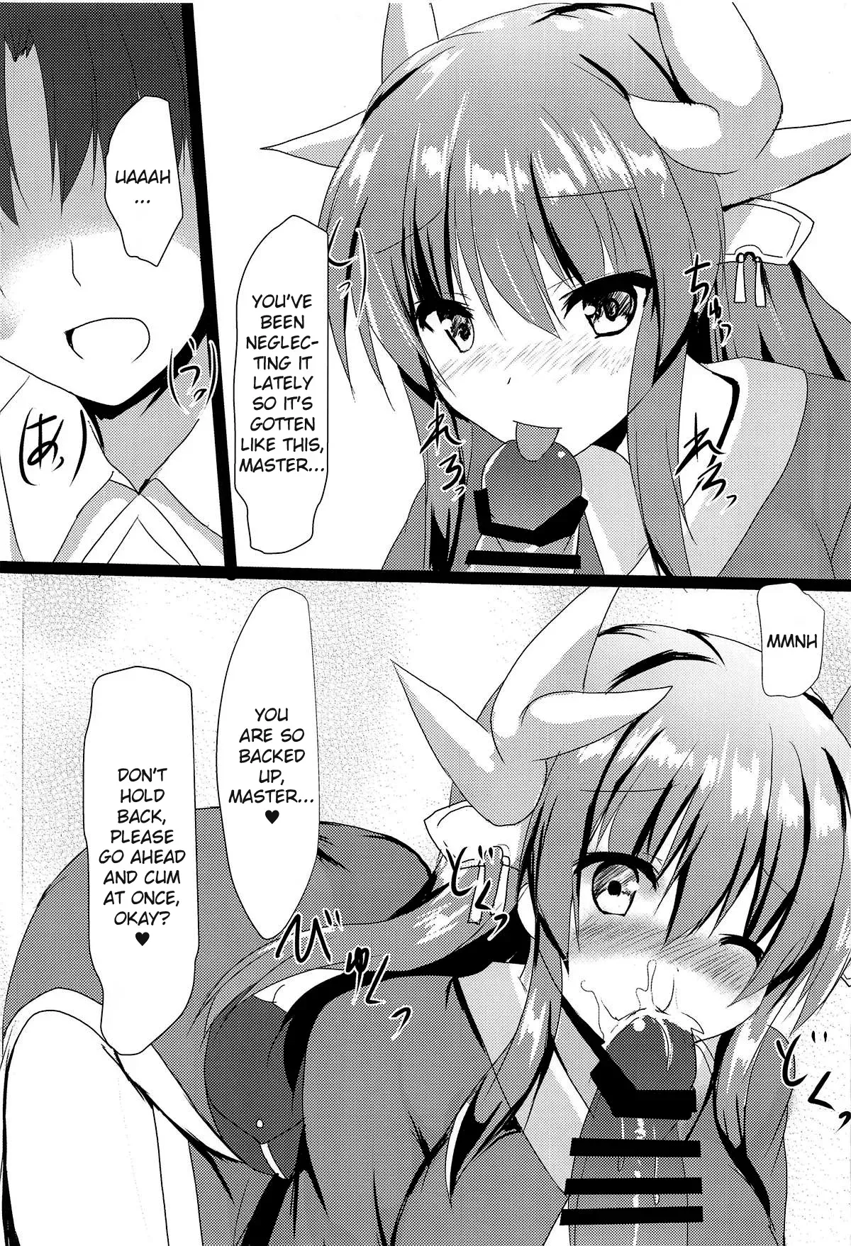 (C95) [Midoriya (Ryokusiki)] Kiyohii to Ichatsuku Hon (Fate/Grand Order) [English] [Miracle Sanny TL] - Page 4