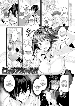 [Torotarou] Bitch a Girl (Shoujo Fondue) [English] [Project Valvrein] [Digital] cover