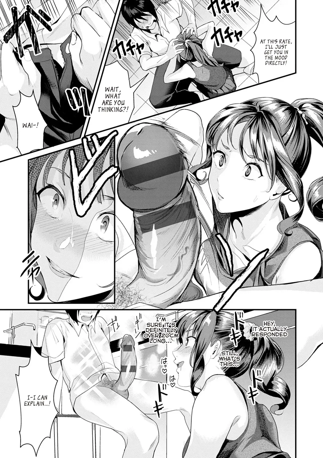 [Torotarou] Bitch a Girl (Shoujo Fondue) [English] [Project Valvrein] [Digital] - Page 7