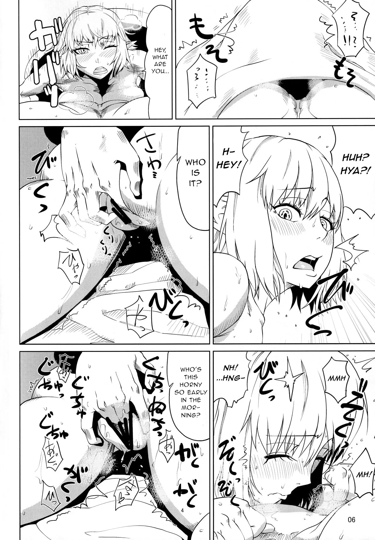 (Kouroumu 9) [Sora wa Chimidoro (Sorahachi Midoro)] Touhou Houtouki (Touhou Project) [English] [Gentletemptl] - Page 5