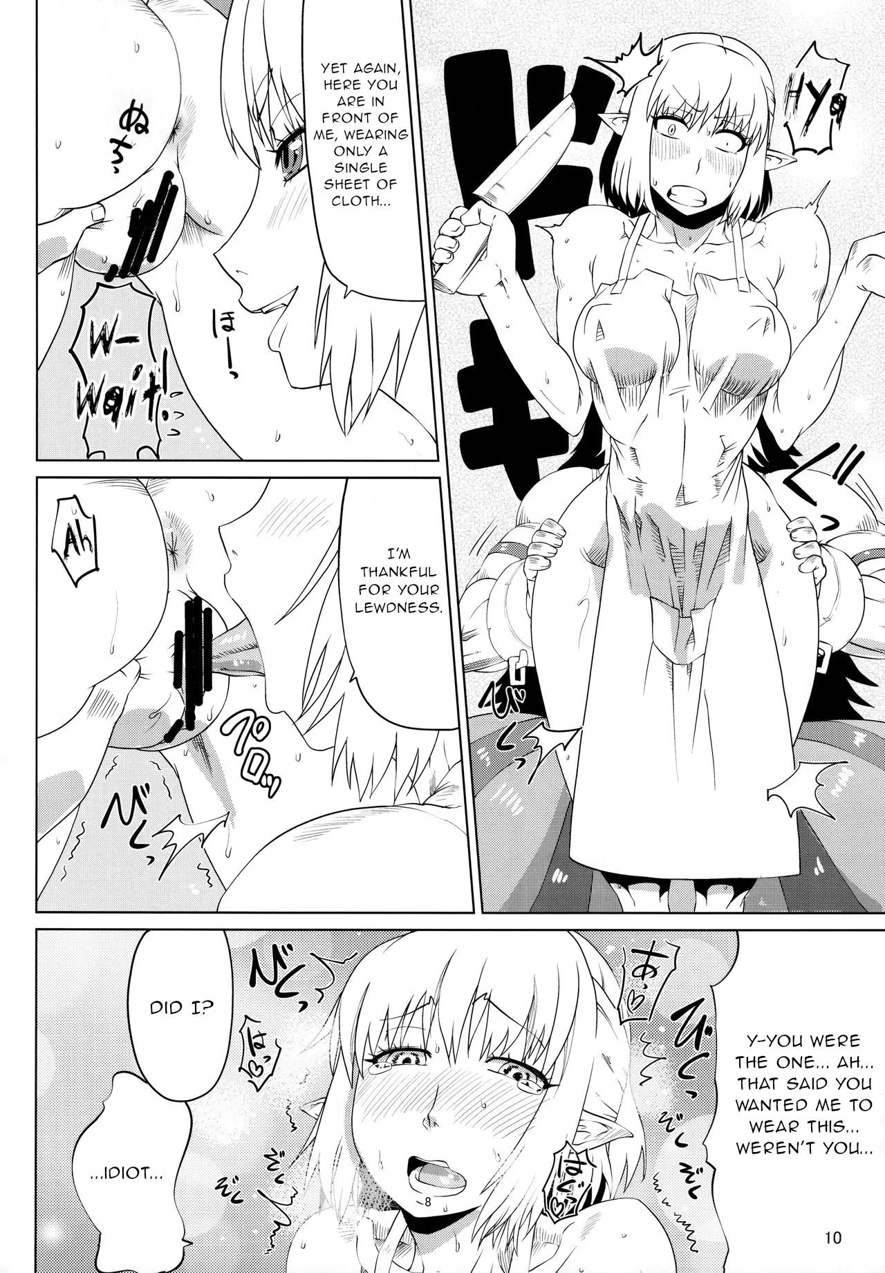 (Kouroumu 9) [Sora wa Chimidoro (Sorahachi Midoro)] Touhou Houtouki (Touhou Project) [English] [Gentletemptl] - Page 9