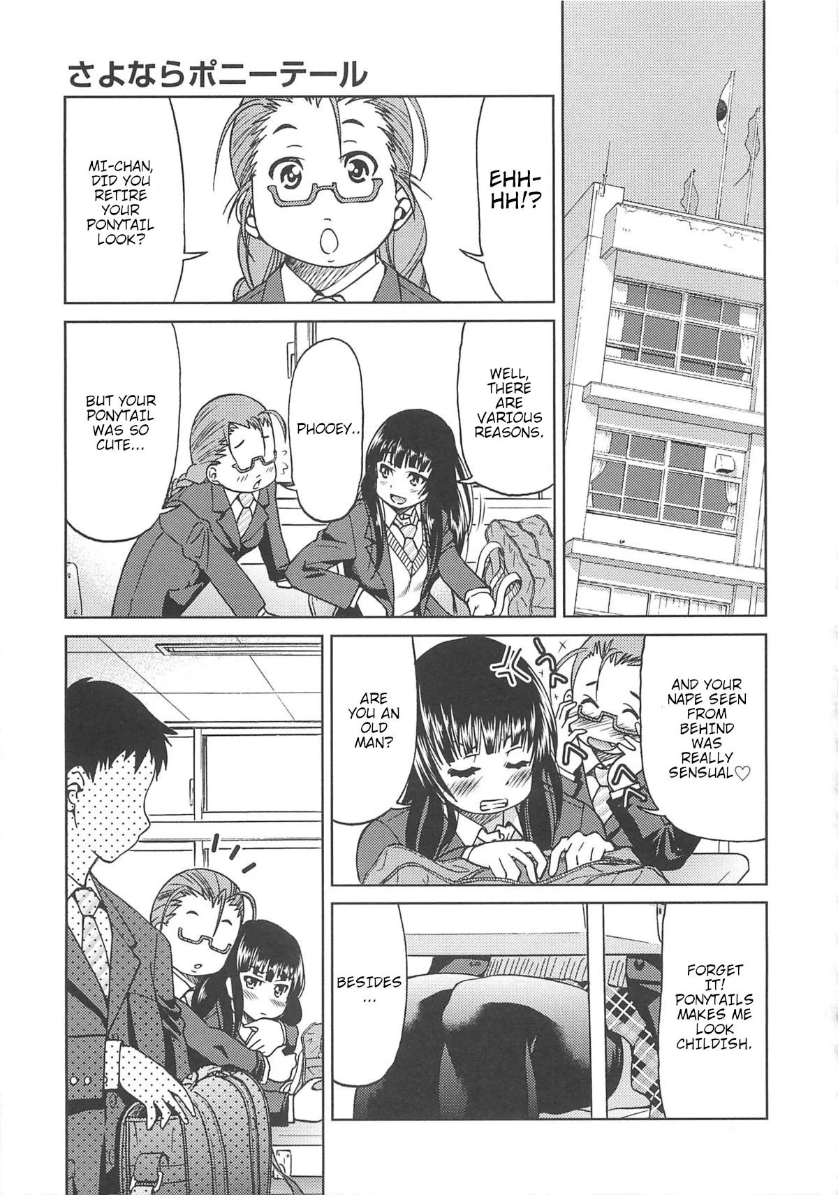 [Inoue Yoshihisa] Sayonara Poni-te-ru | Goodbye Ponytail (Kousoku Ihan) [English] [shaddy746] - Page 3
