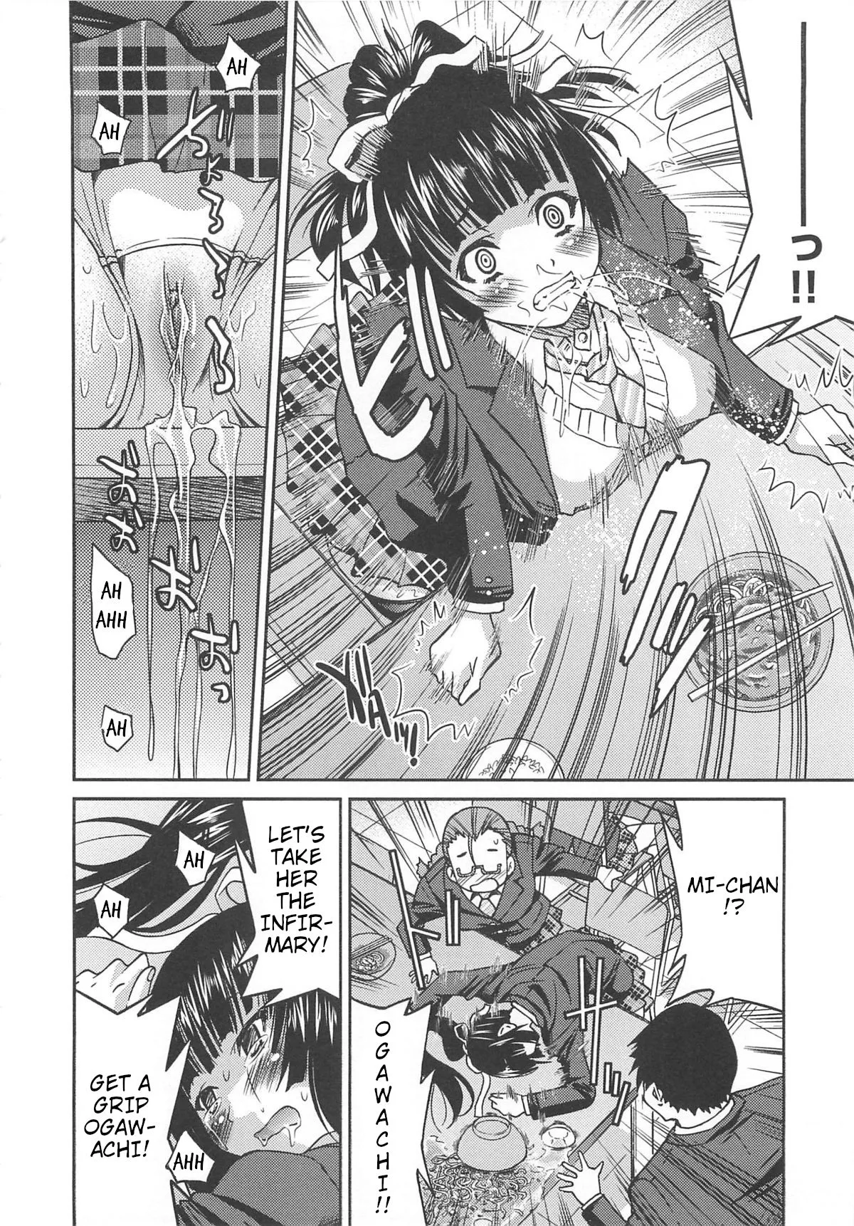 [Inoue Yoshihisa] Sayonara Poni-te-ru | Goodbye Ponytail (Kousoku Ihan) [English] [shaddy746] - Page 8